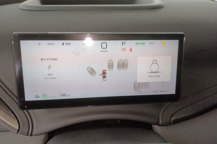Used BYD Yuan PLUS 2025 Intelligent Driving Version 510 km Excellence Edition
