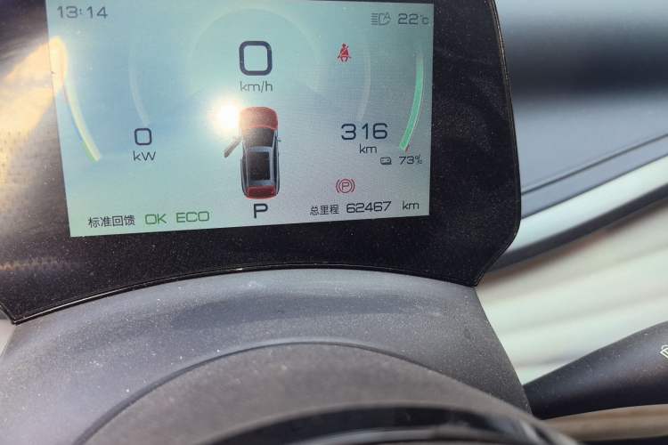 Used BYD Yuan PLUS 2022 430 km Luxury Version