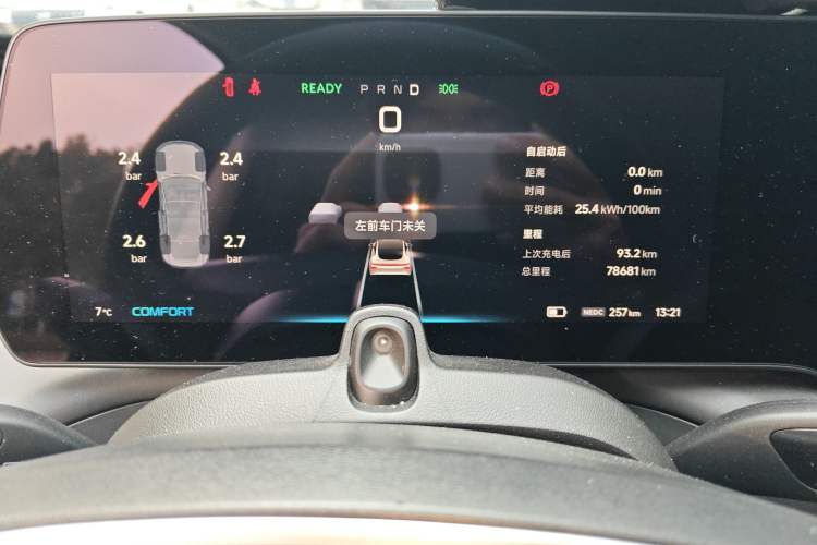 Used XPeng P7 2022 480E