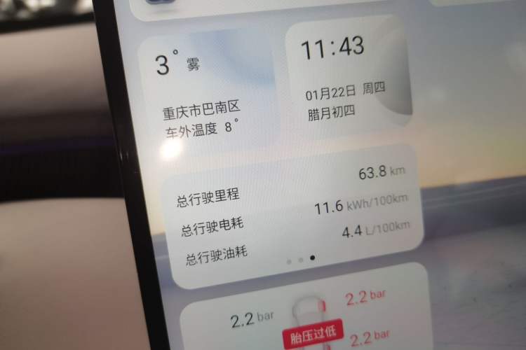 Used  A06 2026 Model 240 Laser Ultra