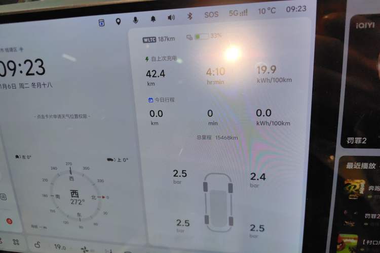 Used Li Auto MEGA 2025 Home Family Special Edition
