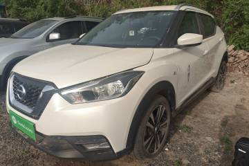 Used Nissan Kicks 2020 1.5L XL CVT Cool Enjoyment Edition
