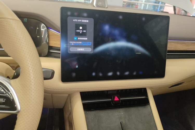 Used Hima AITO M7 2024 1.5T Intelligent Drive 4x4 Max Edition 6 Seats
