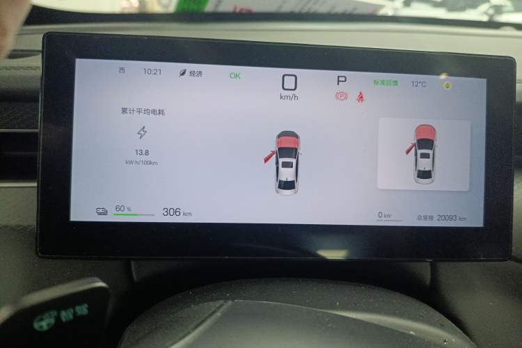 Used BYD Qin PLUS 2025 EV Smart Drive Edition 510KM Leading Model