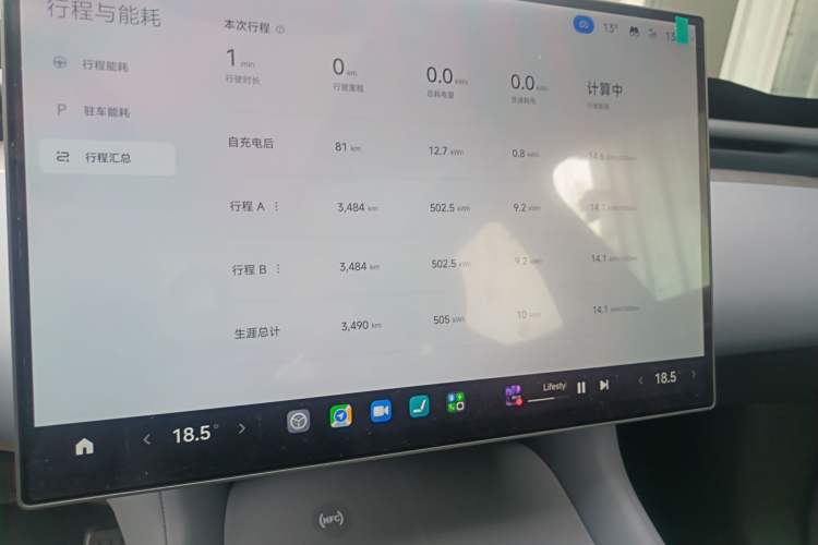 Used Xiaomi Auto YU7 2025 Ultra-Long Range Rear-Wheel Drive Version
