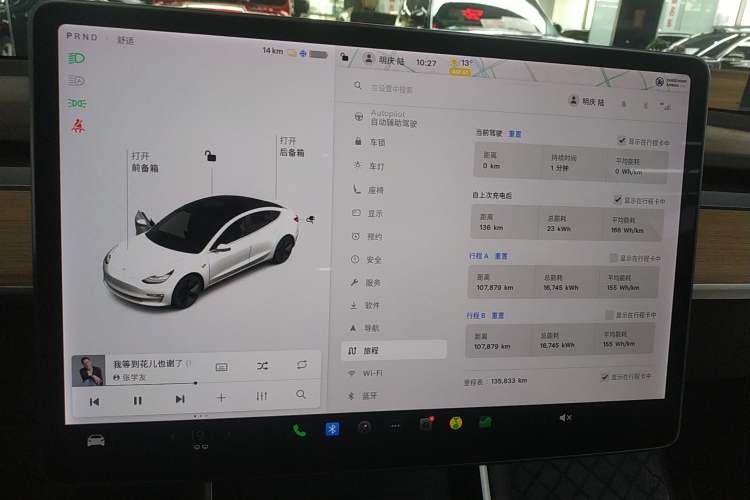 Used Tesla Model 3 2019 Standard Range Rear-Drive Upgraded Version
