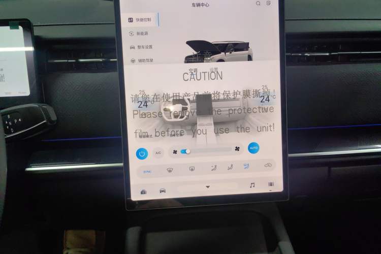 Used Chery Explore 06 C-DM 2024 Luxury Model
