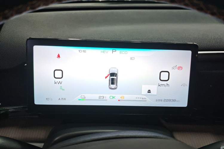 Used BYD Song Pro New Energy 2024 HONOR Edition DM-i 110KM Excellence Model
