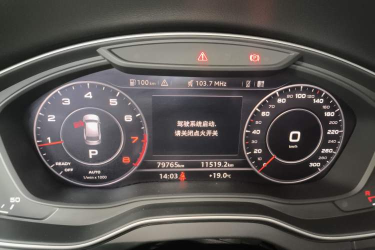 Used Audi Q5L 2020 Updated 40 TFSI Prestige Fashion Edition
