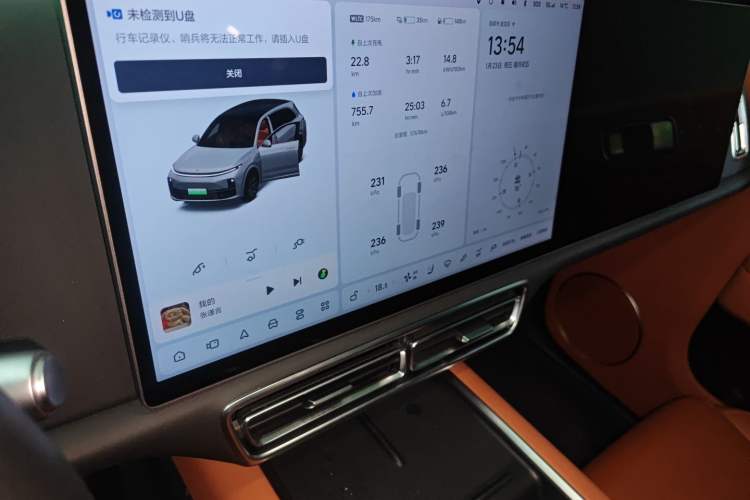 Used Li Auto L7 2023 Pro Model