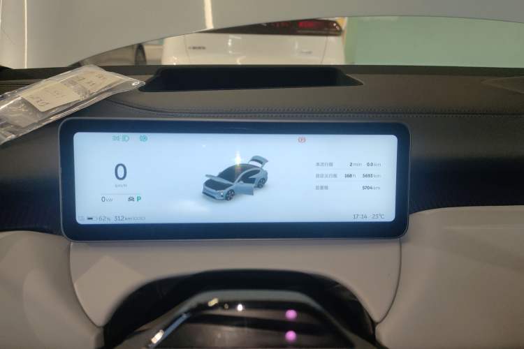 Used Nio ET5 2025 75 kWh
