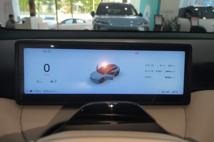 Used Nio ET5T 2023 75 kWh Touring
