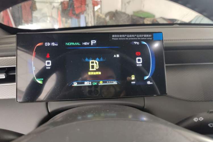 Used BYD Qin PLUS 2025 DM-i Smart Drive 55KM Leading Model