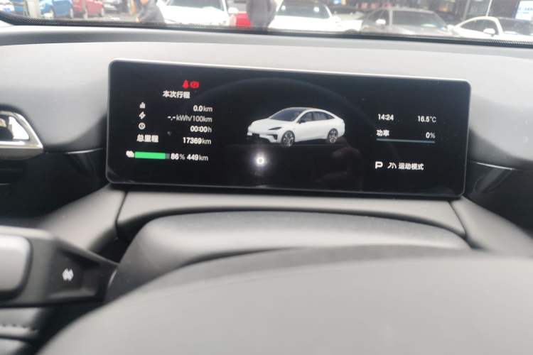 Used AION RT 2025 520 Smart Luxury Edition