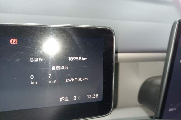 Used Leapmotor B10 2025 510 Joyful Edition
