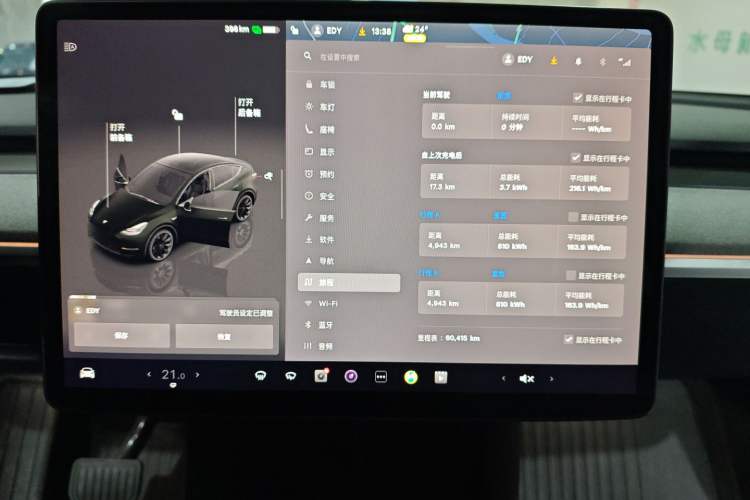 Used Tesla Model Y 2023 Long-Range All-Wheel-Drive Version
