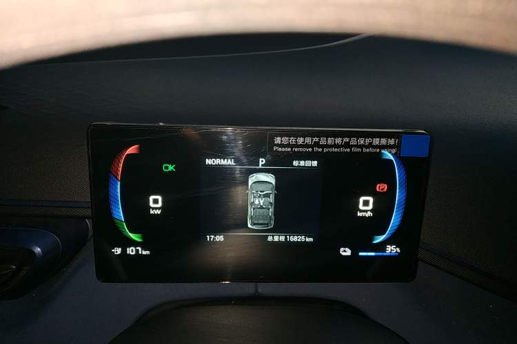 Used BYD Seagull 2023 Active Version