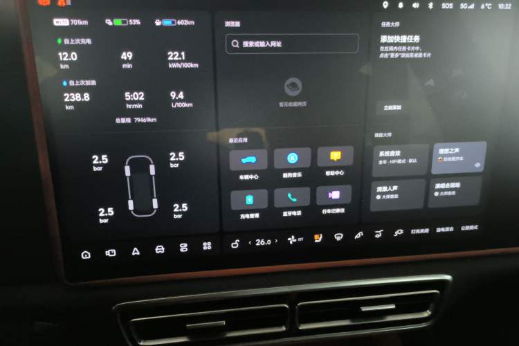 Used Li Auto L9 2022 Max model