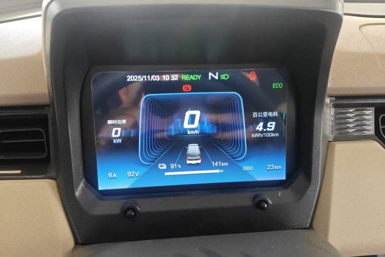 Used Chery QQ Ice Cream 2025 155km Sundae Edition
