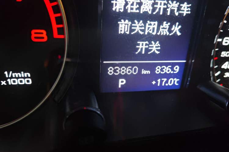 Used Audi Q5 2017 40 TFSI Ambition Edition