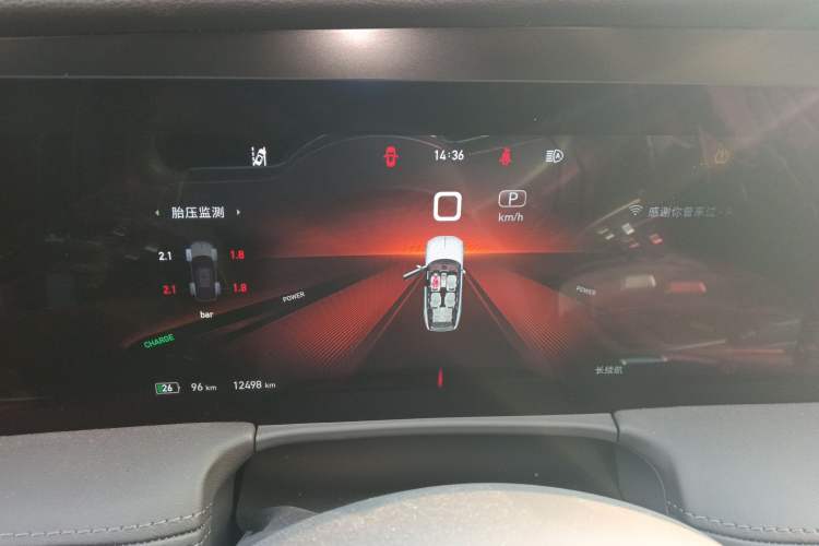 Used Hongqi E-HS9 2021 460 km Range Flagship Edition Six-Seater
