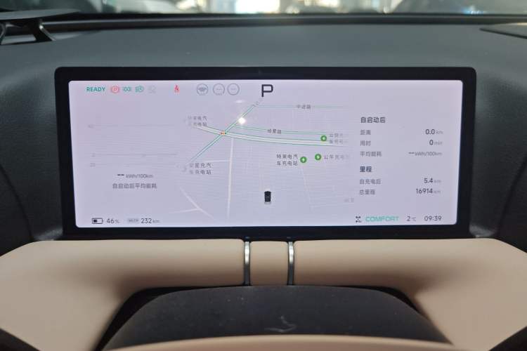 Used XPeng G9 2025 625 Long-Range Max
