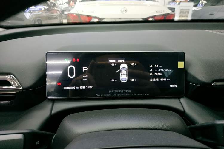 Used AION RT 2025 650 LiDAR Edition