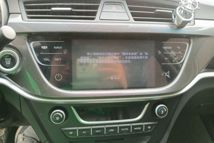 Used Geely Auto Emgrand 2017 Sedan Million Edition 1.5L Manual - Upward Version
