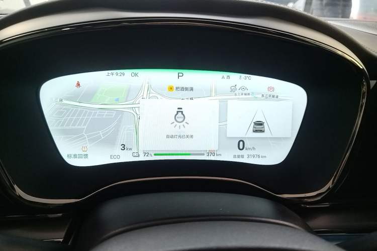 Used BYD Han 2024 EV Glory Edition 605KM Front-Wheel-Drive Premium Model
