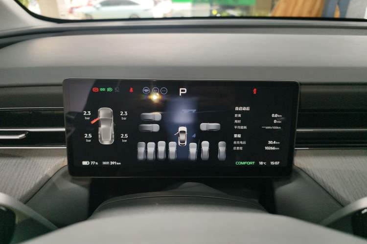 Used XPeng G6 2025 625 Long-Range Max Flagship Edition