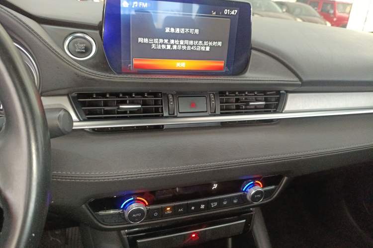 Used Mazda Atenza 2020 2.0L Blue Sky Luxury Edition
