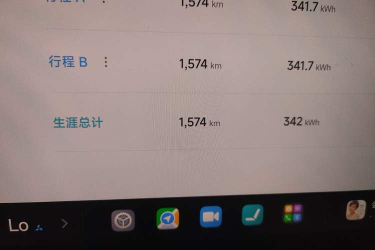 Used  SU7 2024 Rear-Drive Ultra-Long Range Advanced Pro-Level Intelligent Driving Version