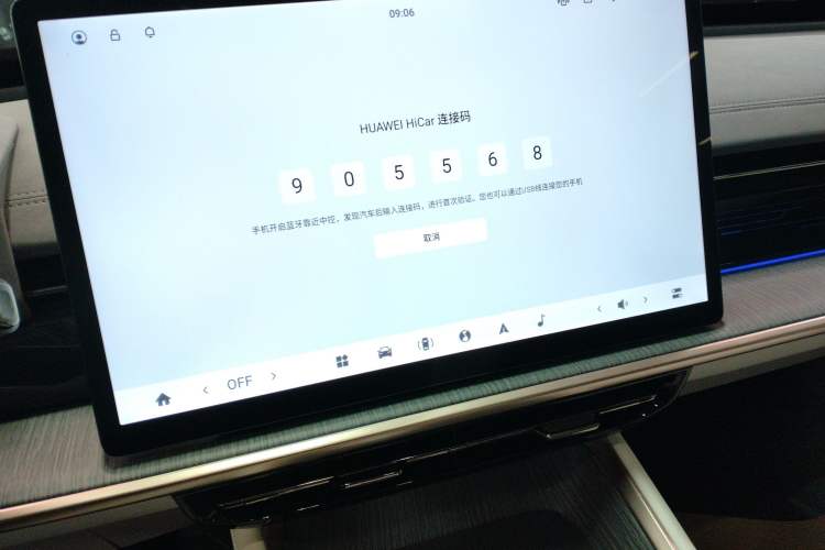 Used  eπ007 2024 Pure Electric 540 All-Wheel Drive Max Edition
