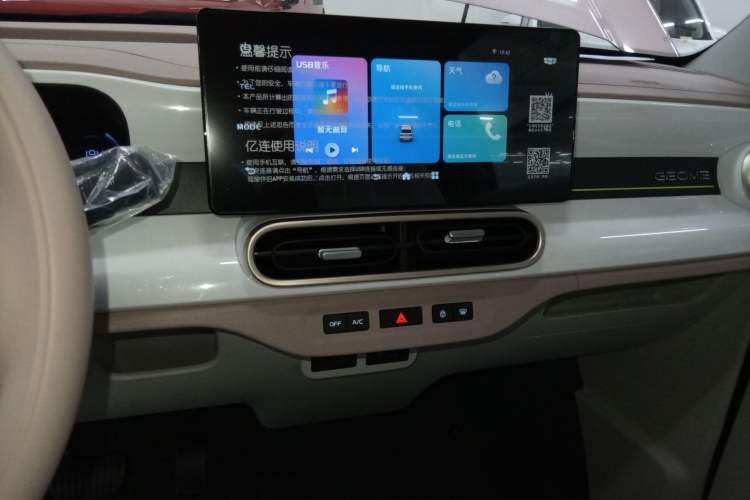 Used Geely Galaxy Panda 2025 210 km – Yuanqi Bear