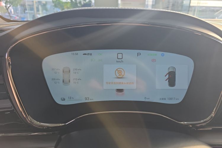 Used BYD Han 2025 EV Intelligent Driving Edition 701KM LiDAR Flagship Model
