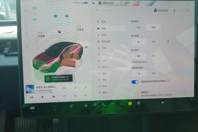 Used Tesla Model 3 2025 Rear-Wheel-Drive Version
