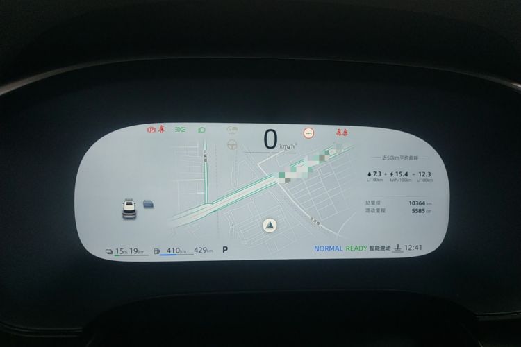 Used Roewe iMAX8 New Energy 2025 1.5T DMH Lu Zun Deluxe Edition
