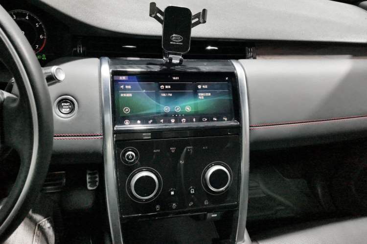 Used Land Rover Discovery Sport 2020 249 PS R-Dynamic Performance Tech Edition 7 Seats