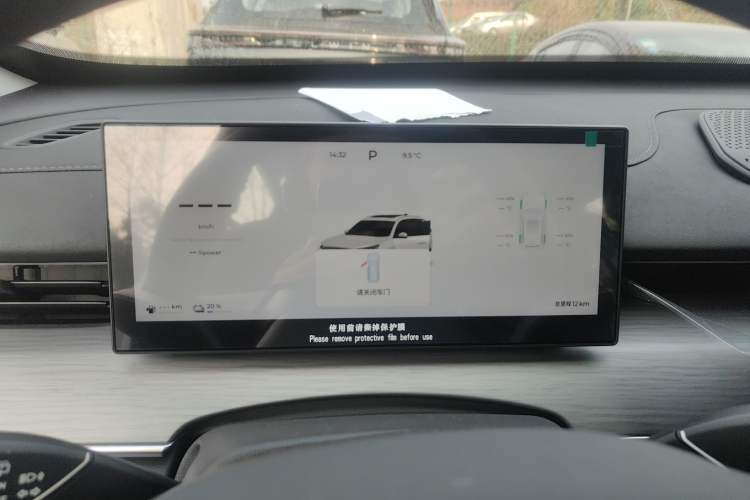 Used Chery Fengyun T8 2025 1.5T 130 km Comfort Edition 7-Seater
