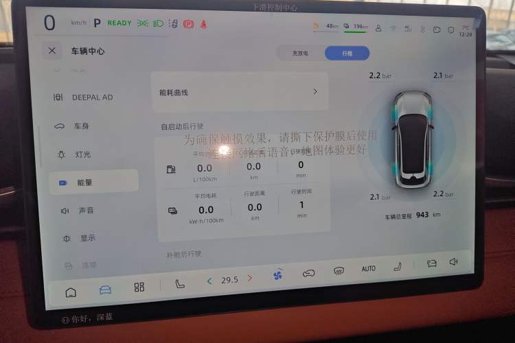 Used  S05 2024 200Max Range-Extended Long-Range Version
