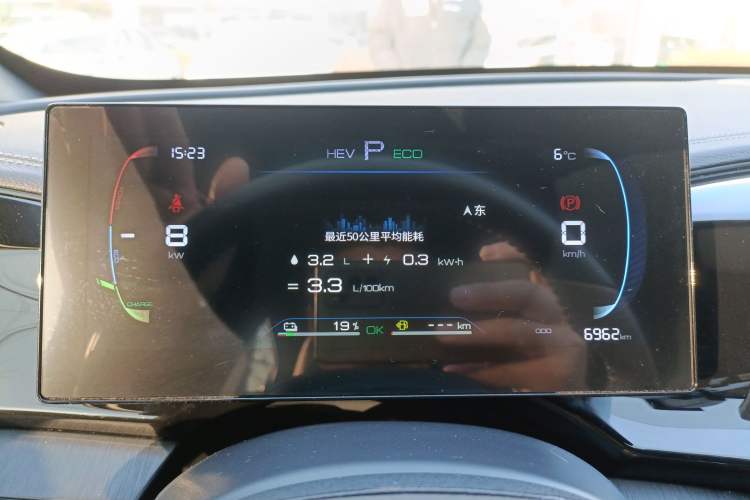 Used BYD Qin PLUS 2024 HONOR Edition DM-i 55KM Leading Model
