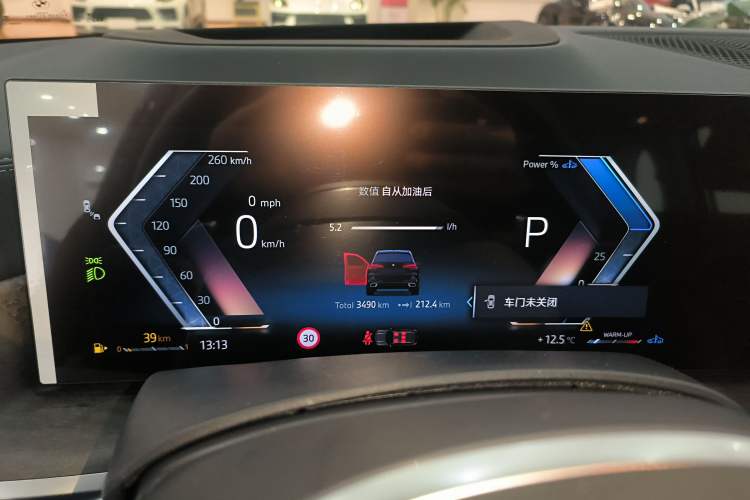 Used BMW X5 2023 xDrive 30Li Luxury M Sport Night Edition Package