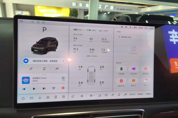 Used Li Auto L7 2023 Air model
