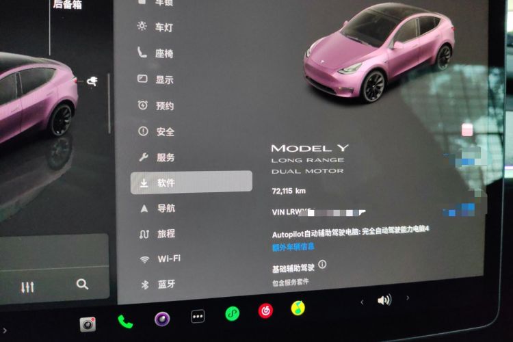 Used Tesla Model Y 2024 Long-Range All-Wheel-Drive Version
