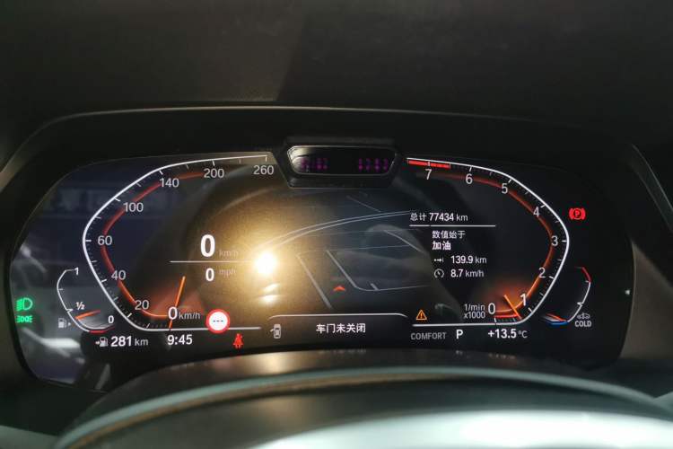 Used BMW X5 2019 xDrive40i Luxury Model with M Sport Package
