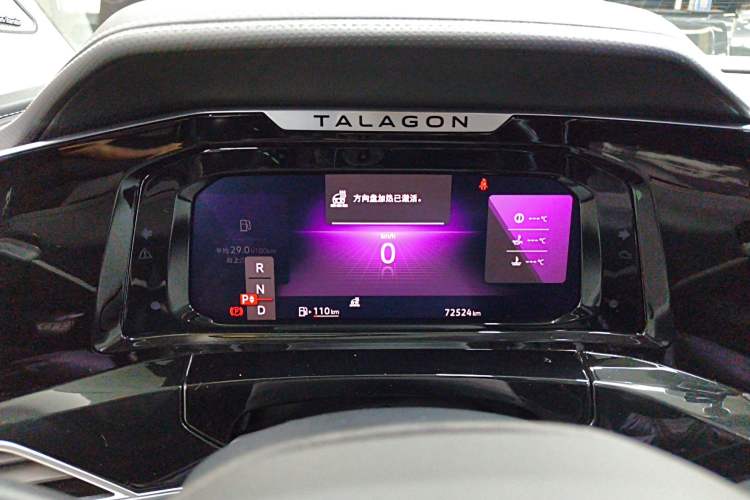 Used Volkswagen Talagon 2021 330TSI Two-Wheel-Drive Luxury Edition – Scenic Version
