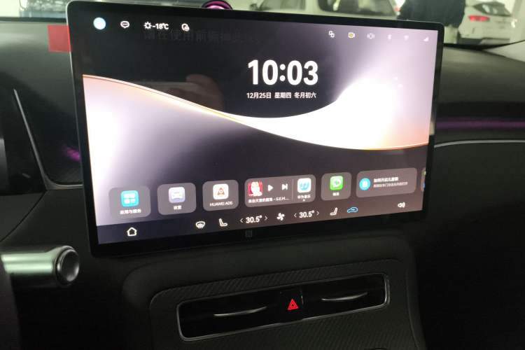 Used Hima H5 2025 Extended-Range Max