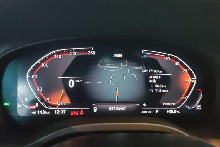 Used BMW X4 2022 xDrive 30i M Sport Package