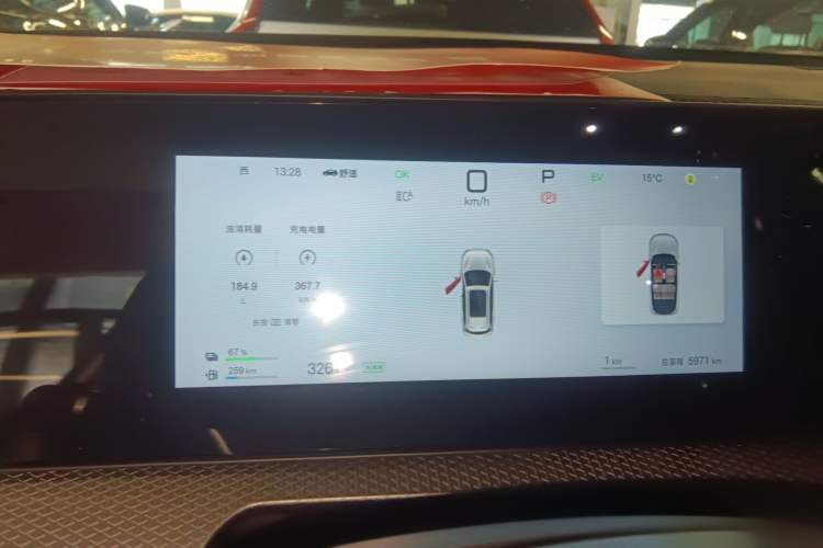 Used BYD Song Pro New Energy 2025 Second-Generation Intelligent Driving Version DM-i 115KM Superior Trim