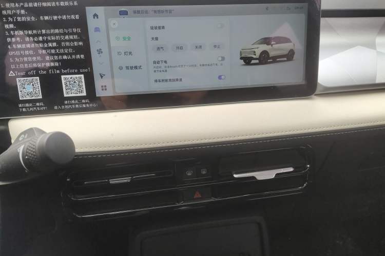 Used Geometry E Firefly 2023 401KM Linglong Tiger 5-Seater